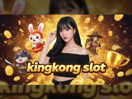 kingkong slot ทางเข้า